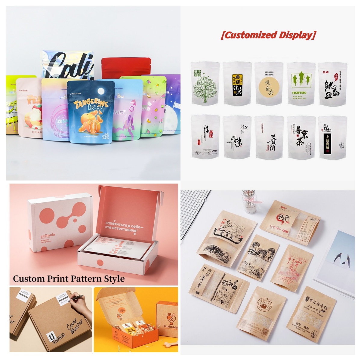 Coffee Tea In Chinese - Aangepaste verpakking Bulk aluminiumfolie tas met